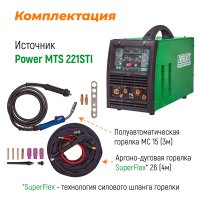 Сварочный аппарат Everlast PowerMTS 221STI Multi Process: MIG/TIG/STICK