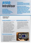 Ультразвуковой дефектоскоп-томограф А1550 IntroVisor